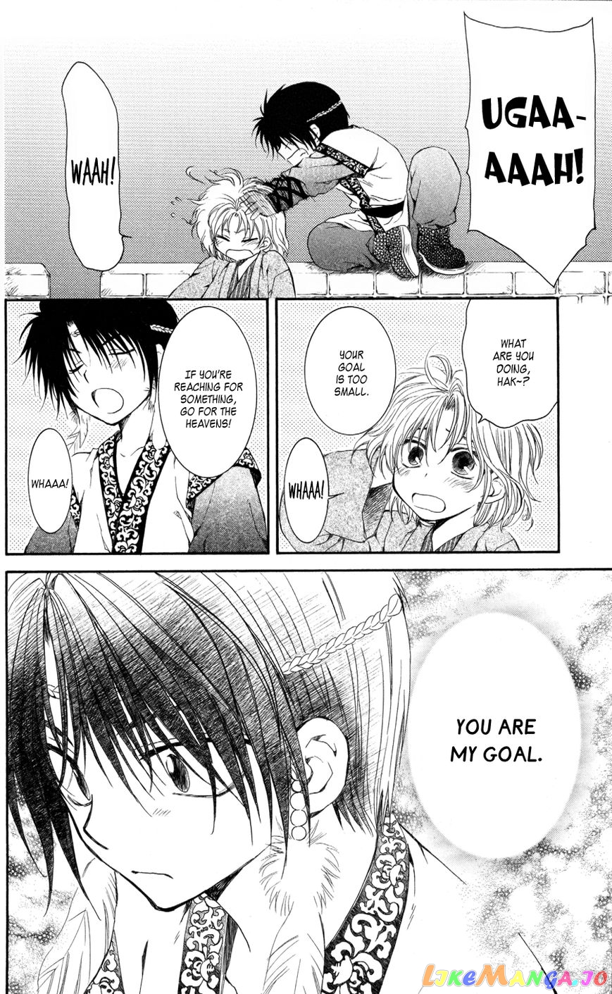 Akatsuki No Yona Chapter 61 image 28